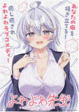 日剧 半泽直树